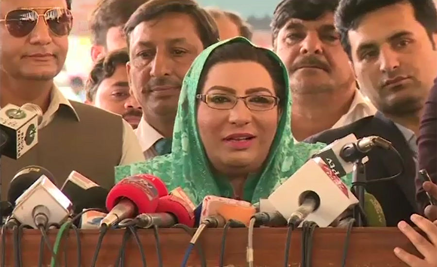 Report on Billion Tree Tsunami is a political conspiracy: Firdous Ashiq Awan