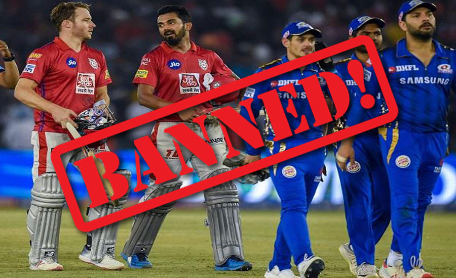 Broadcasting of IPL matches banned in Pakistan