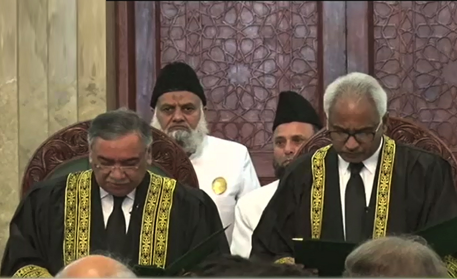 Justice Qazi Muhammad Amin takes oath as SC judge