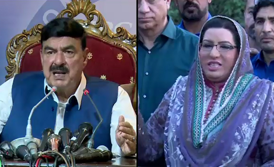 Sheikh Rasheed declares Firdous Ashiq Awan ‘Sahab’