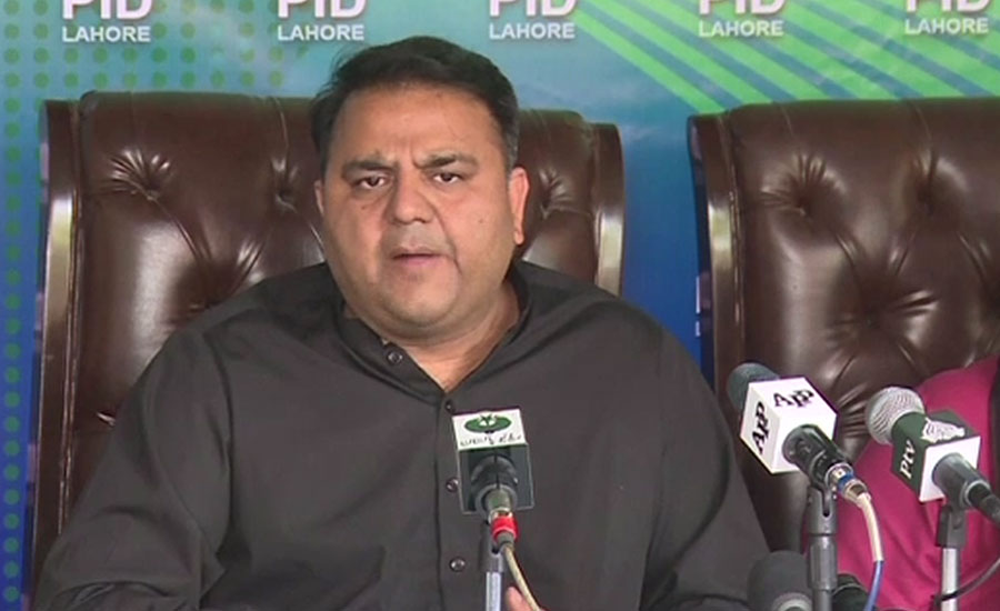 Zulfiqar Bhutto protests against current PPP’s corruption if he alive: Fawad