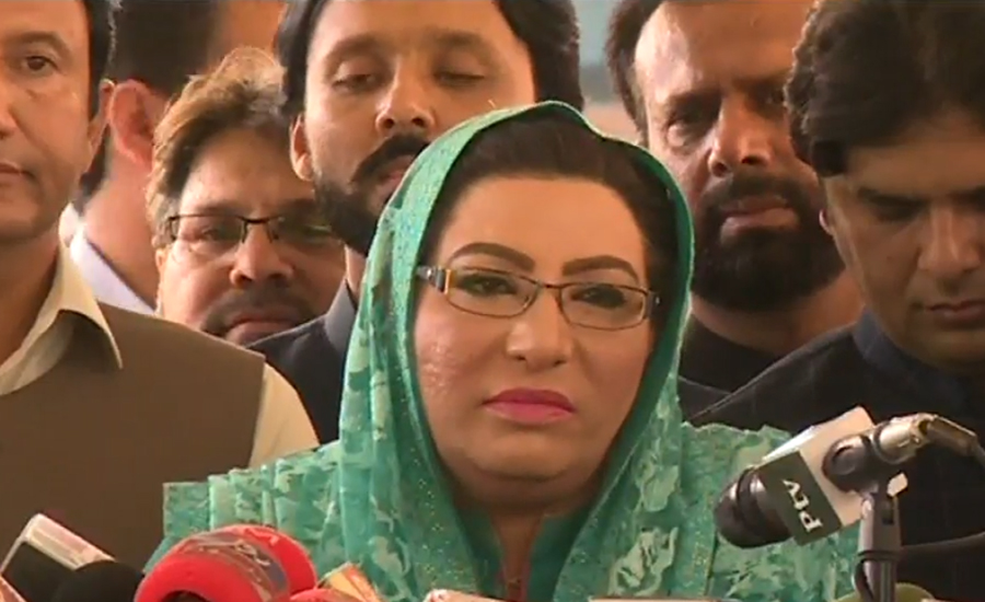 PM has approved Wage Board Award: Firdous Ashiq Awan