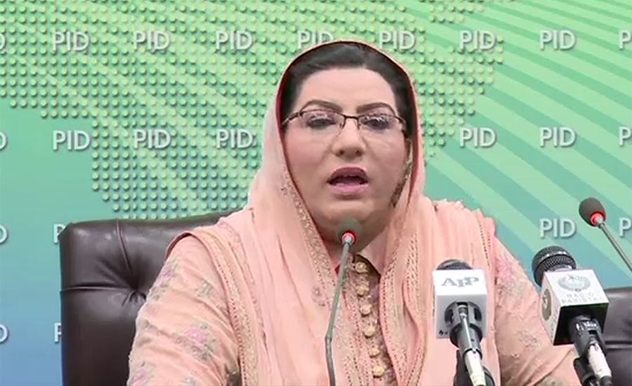 Drugs’ prices to be brought down soon: Firdous Ashiq Awan