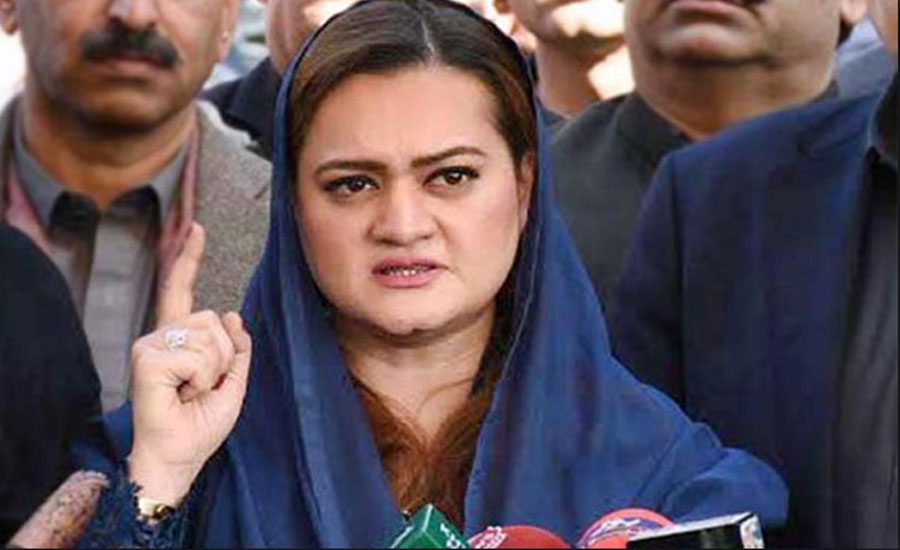 Govt is signing secret contract with IMF: Marriyum Aurangzeb