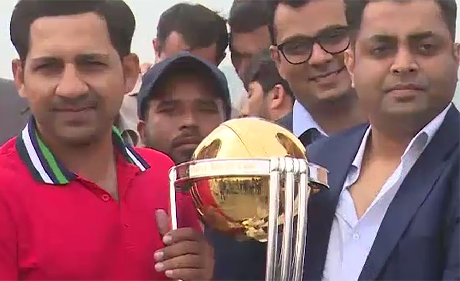 ICC World Cup trophy arrives in Pakistan for second time