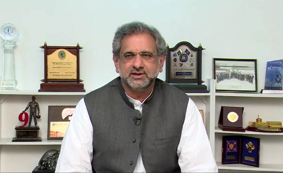 Who has demanded NRO? Has PM power to give NRO? Shahid Khaqan