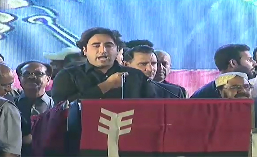 Imran Khan has admitted his failure, should apologize to people: Bilawal