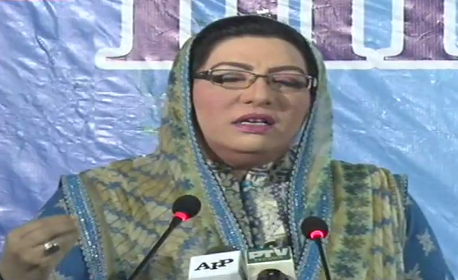 It’s a challenge to highlight positive image of Pakistan: Firdous Ashiq Awan