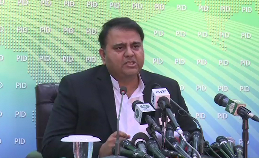 Fawad Ch announces five-member committee for lunar calendar