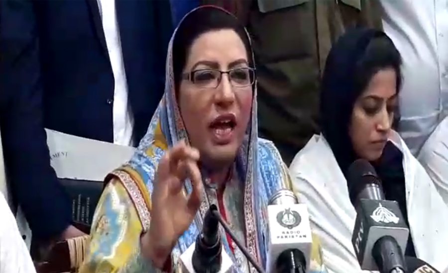 Conspiracy against govt in name of Iftar is regrettable: Firdous Ashiq