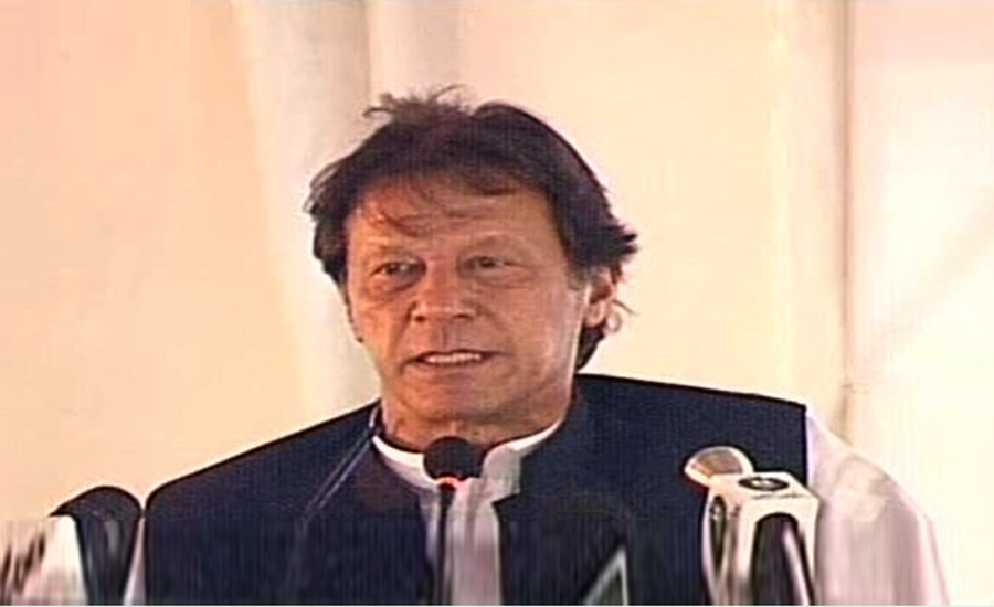 PM performs groundbreaking of Naya Pakistan Housing Scheme in Renala Khurd