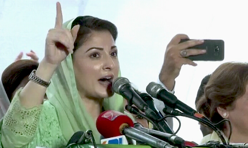 Fake PM can’t save himself from accountability by arresting rivals: Maryam