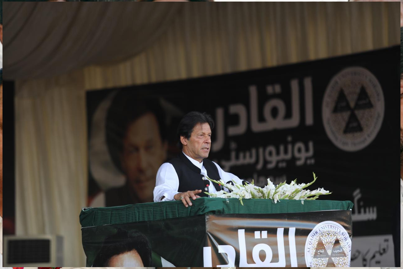 PM lays foundation stone of Al-Qadir University