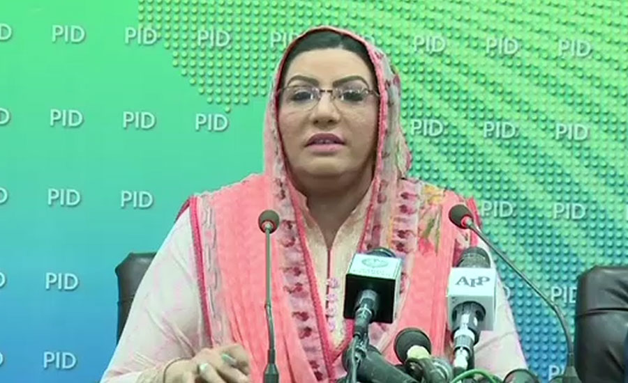 An era of slavery has passed away, Firdous hits back at Maryam