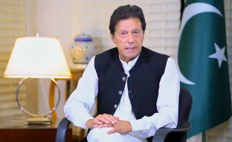 PM asks nation to take benefit from last asset declaration scheme