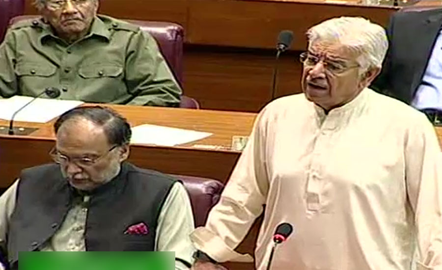 26th Constitution Amendment Bill presented in NA