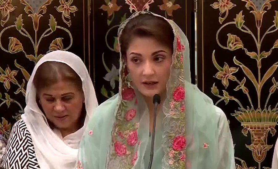 PTI decides to challenge Maryam’s appointment as PML-N vice-president