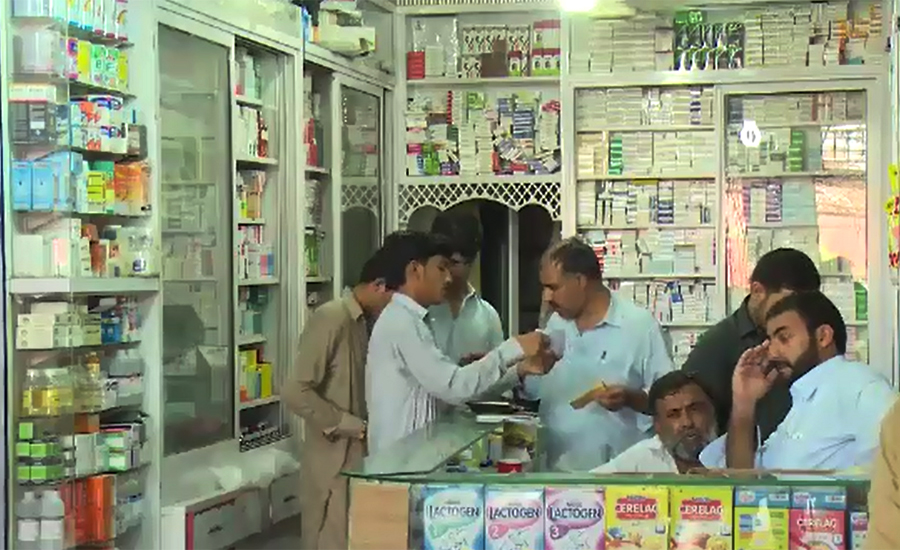 Federal govt announces decrease in prices of 78 medicines