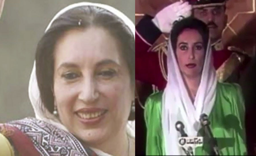 Benazir Bhutto’s 66th birth anniversary being observed