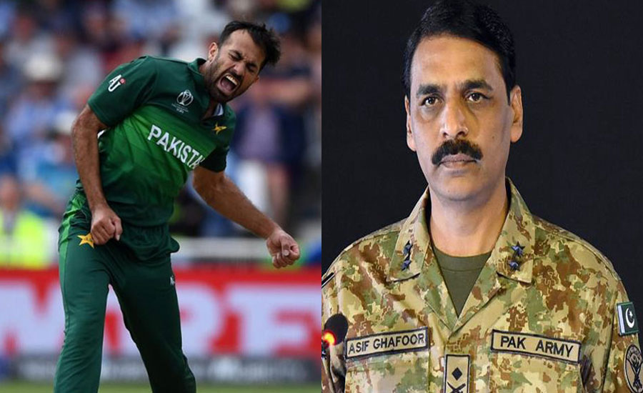 DG ISPR congratulates Pakistani team on victory against England