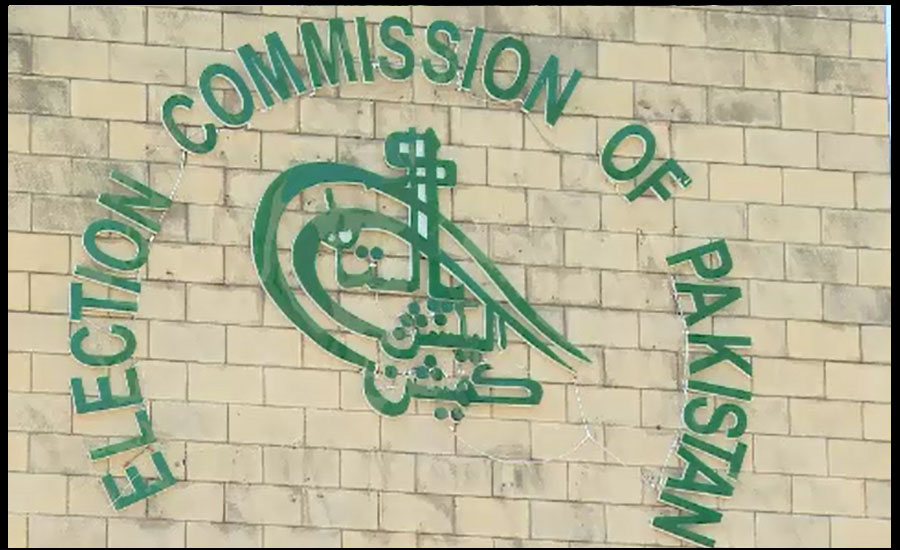 ECP postpones elections in tribal districts