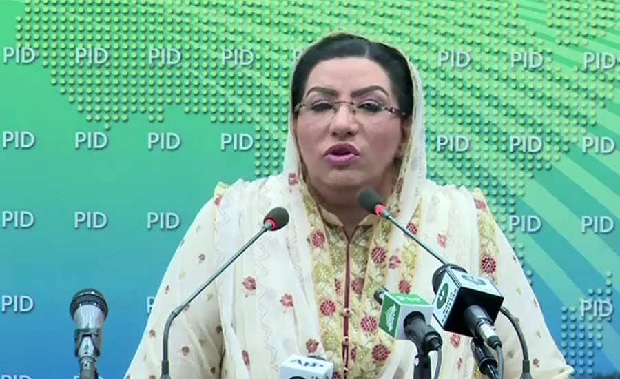 Meeting of Bilawal, Maryam has no link with democracy: Firdous