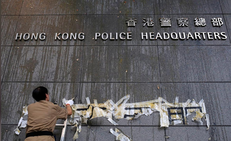 HK protesters disperse after blockading police headquarters