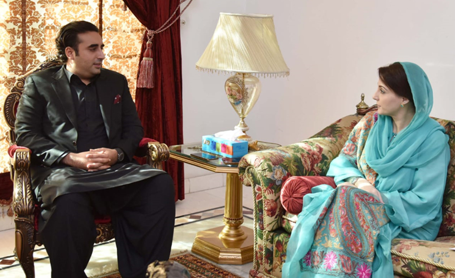 Declaration of Maryam-Bilawal meeting issued