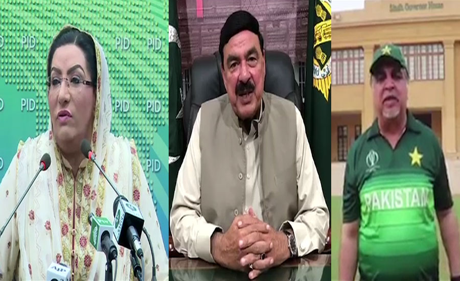 Political leaders send well-wishes, pray for success of Pakistan team