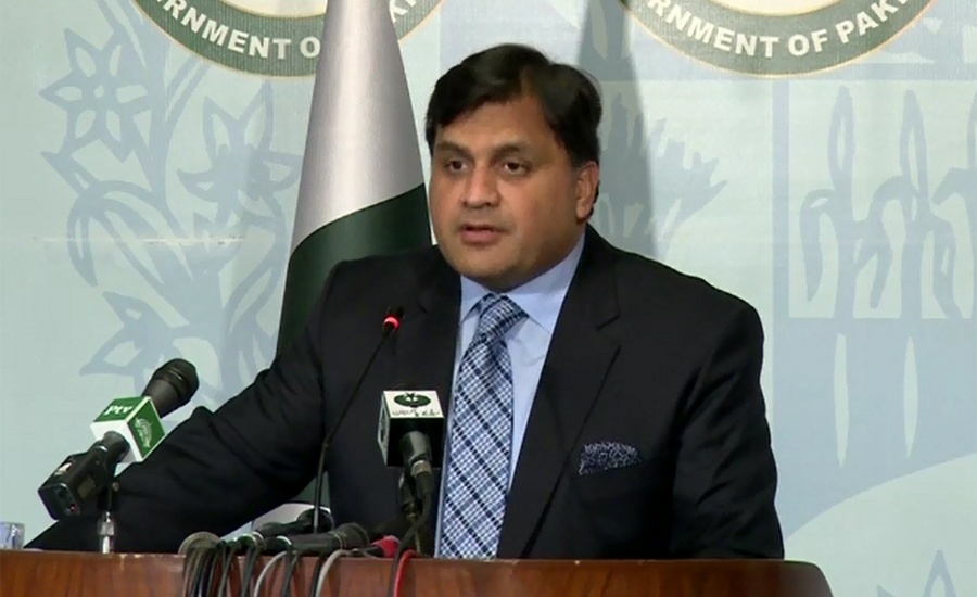 Pakistan condemns terrorist attack in Afghanistan