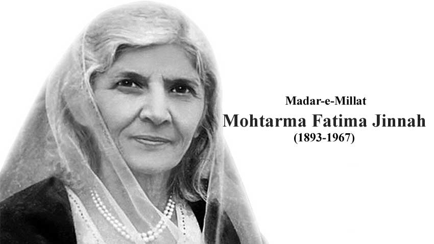 Madar-e-Millat Mohtarma Fatima Jinnah's death anniversary observed