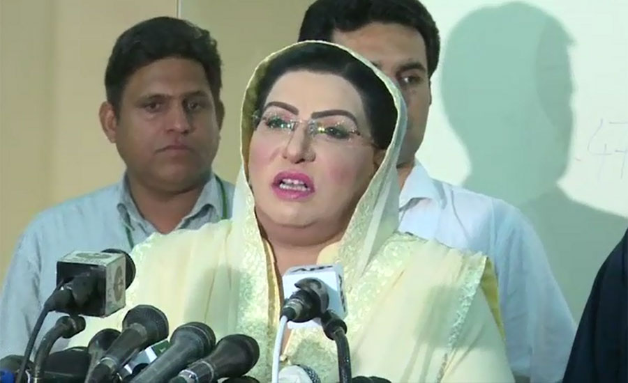 Senate chairman being targeted for not following dictations: Firdous Awans