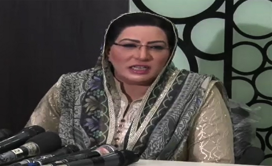 Firdous Ashiq Awan questions transparency in Ghotki by-election