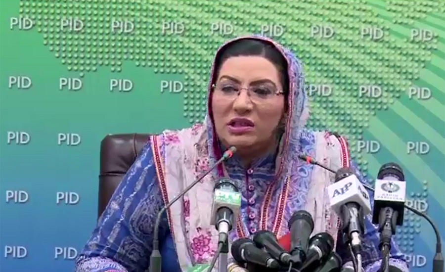 Firdous Ashiq Awan terms opposition a coterie of saboteurs