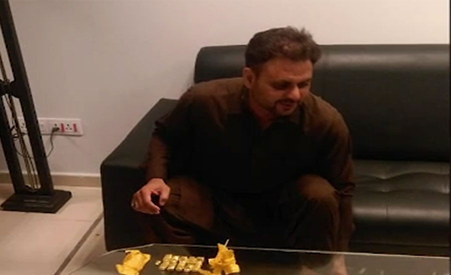 One-kilogram gold seized from a passenger at New Islamabad airport