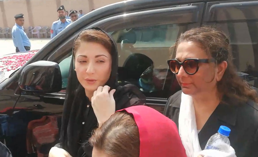 Court rejects NAB’s plea against Maryam in fake trust deed