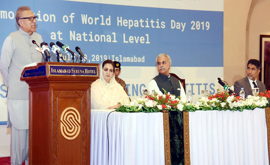 Hepatitis C increasing in Pakistan due to unsafe food, water: President