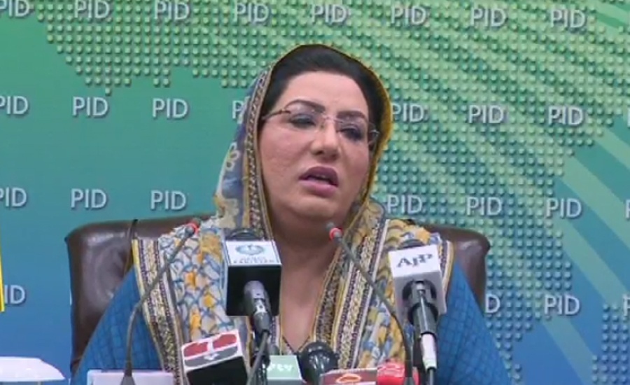 PML-N has entangled in vortex of its deeds, says Firdous Ashiq Awan