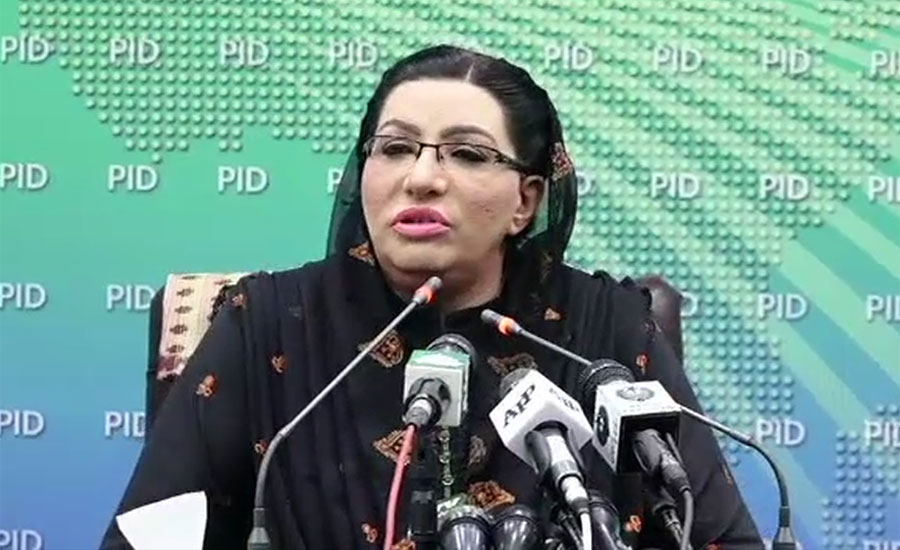 Rains expose performance of Sindh government: Firdous Ashiq Awan