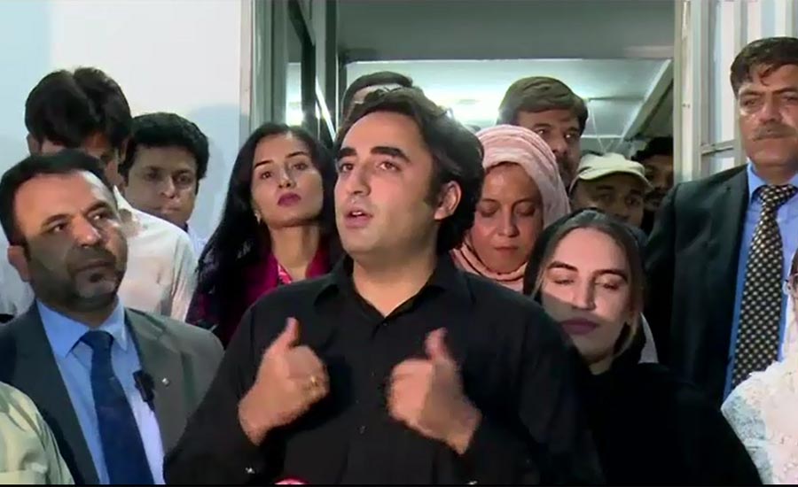 PPP will continue to raise voice against cruelty: Bilawal Bhutto