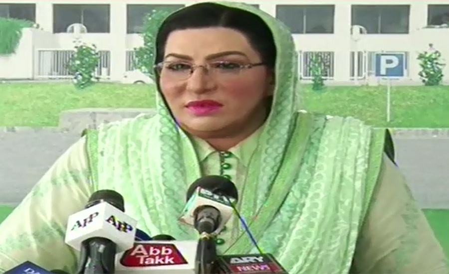 India’s nefarious face has been exposed before world: Firdous Ashiq Awan