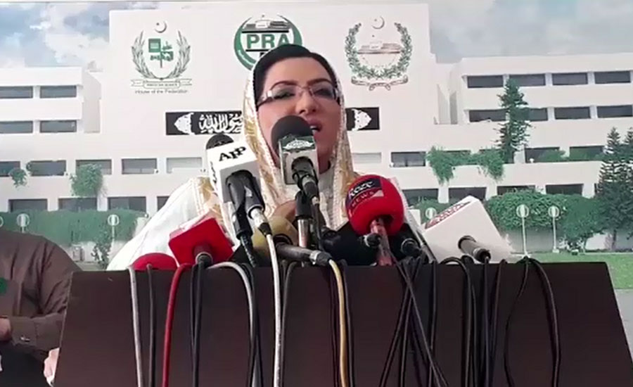 Firdous asks opposition to not politicize Kashmir issue