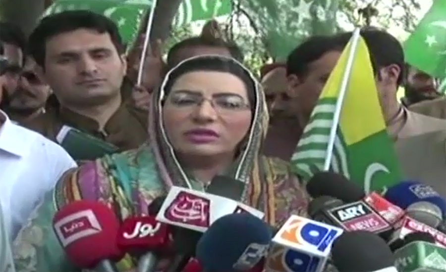 Modi stopped Kashmiris from offering Eid prayers in IOK: Firdous Ashiq Awan