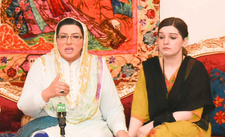 PM Imran Khan will take Kashmir issue to each forum: Firdous Ashiq