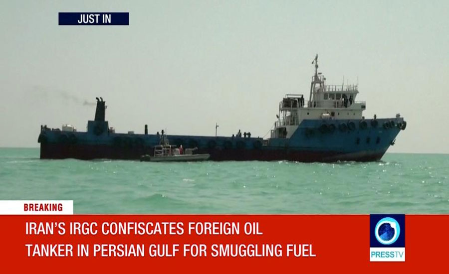 Iran seizes Iraqi oil tanker smuggling fuel in Gulf: State TV