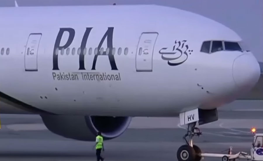 PIA flight escapes crash after bird hit engine