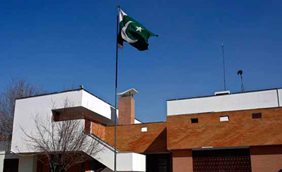 Four injured in explosives blast outside Pakistan's consulate in Jalalabad