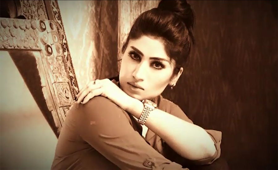 Qandeel Baloch murder case: Parents’ request to pardon killers rejected