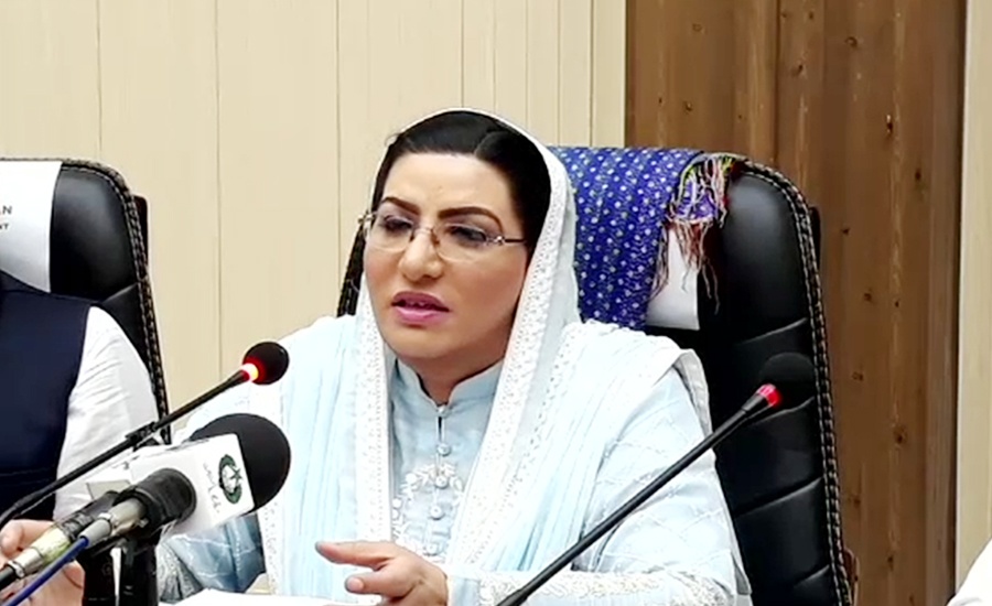 Eradication of imperialistic system is victory of Imran Khan govt: Firdous