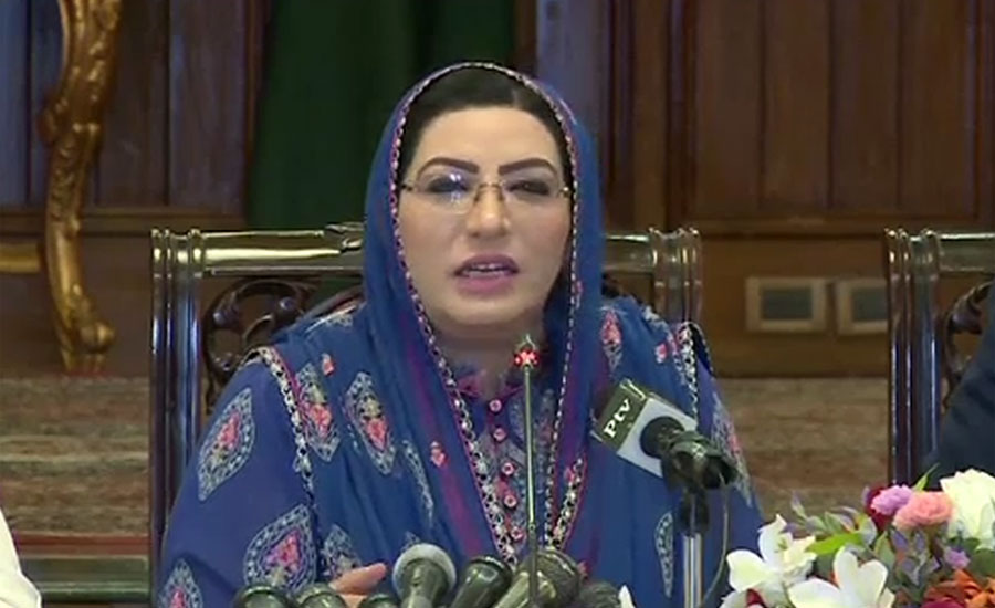 Firdous asks political leadership to expose Indian terrorism across world